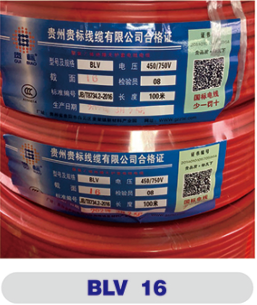 必一·运动